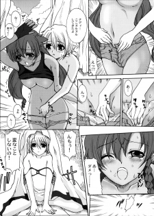 (C72) [Neko to Hato (Hatoya Mameshichi)] Minamikaze no Yukue (El Cazador de la Bruja) - page 6