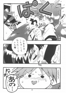 (C52) [Chikuwano Kimochi (Kadota Hisashi)] PON-MENOKO Kadota Hisashi Soushuuhen (Various) - page 28