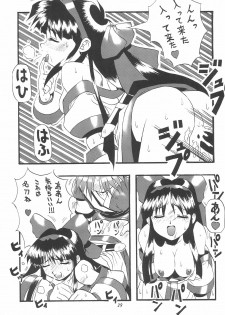 (C52) [Chikuwano Kimochi (Kadota Hisashi)] PON-MENOKO Kadota Hisashi Soushuuhen (Various) - page 31