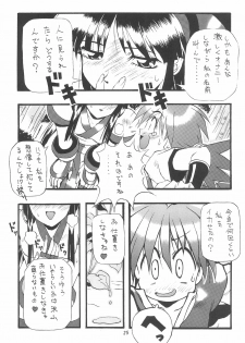 (C52) [Chikuwano Kimochi (Kadota Hisashi)] PON-MENOKO Kadota Hisashi Soushuuhen (Various) - page 27