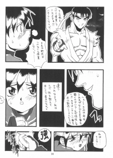 (C52) [Chikuwano Kimochi (Kadota Hisashi)] PON-MENOKO Kadota Hisashi Soushuuhen (Various) - page 38