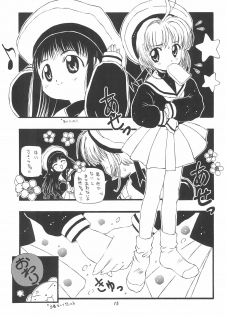 (C52) [Chikuwano Kimochi (Kadota Hisashi)] PON-MENOKO Kadota Hisashi Soushuuhen (Various) - page 17