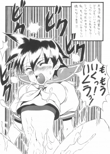 (C52) [Chikuwano Kimochi (Kadota Hisashi)] PON-MENOKO Kadota Hisashi Soushuuhen (Various) - page 46