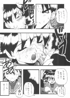 (C52) [Chikuwano Kimochi (Kadota Hisashi)] PON-MENOKO Kadota Hisashi Soushuuhen (Various) - page 44