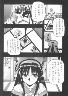 (C52) [Chikuwano Kimochi (Kadota Hisashi)] PON-MENOKO Kadota Hisashi Soushuuhen (Various) - page 48
