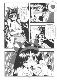 (C52) [Chikuwano Kimochi (Kadota Hisashi)] PON-MENOKO Kadota Hisashi Soushuuhen (Various) - page 29