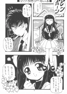 (C52) [Chikuwano Kimochi (Kadota Hisashi)] PON-MENOKO Kadota Hisashi Soushuuhen (Various) - page 7