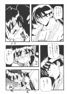 (C52) [Chikuwano Kimochi (Kadota Hisashi)] PON-MENOKO Kadota Hisashi Soushuuhen (Various) - page 43