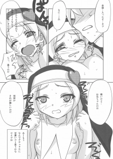 (C81) [Reds! (Aotsuki Hirotada)] Marukajirism (Boku wa Tomodachi ga Sukunai) - page 12