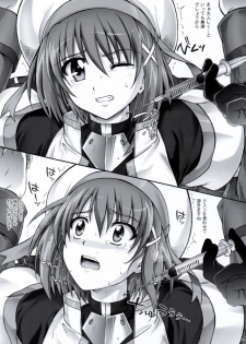 (COMIC1☆5) [Cyclone (Reizei, Izumi)] Cyclone no Gentei Bon C1☆5 (Mahou Shoujo Lyrical Nanoha) - page 3