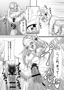 [Chinshieden (Yukibana)] Hime do Yuusha no Hyrule Nichijou (The Legend Of Zelda) [Digital] - page 19