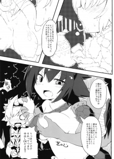 (C93) [Reku Kuukan (Reku)] World Wide Trial (Monster Hunter) - page 4