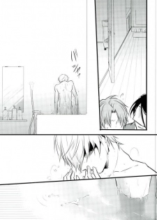 [K.IRY (つむぎ)] 一期一振の献身 現 (刀剣乱舞) - page 21