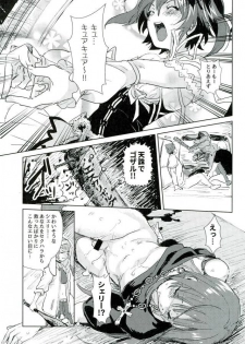 (SUPER26) [TWINTEL (Rinoko)] Libidrive (Band Yarouze!) - page 13