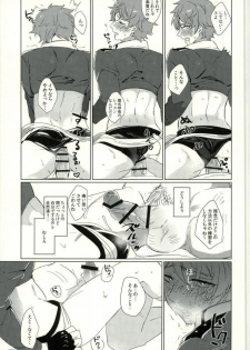 (SUPER brilliant days 25) [Jigoku Shinjuu (Toyama Jigoku)] Takamine Midori to Himitsu no Lesson (Ensemble Stars!) - page 8