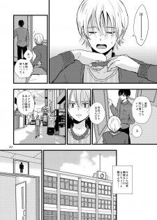 (J.GARDEN 41) [Kume (Minakami Riku)] Ura to Ura no Koufukuron - page 19