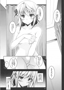 (C84) [ELHEART'S (Ibuki Pon)] Tonikaku Iroiro Mazattemasu. -EL-FRAGMENT Soushuuhen 2- (Various) - page 30