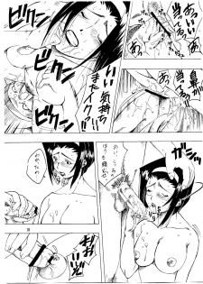 (C61) [Sasaki Yasiki (Sasa)] BARET x BARET (Cowboy Bebop) - page 19