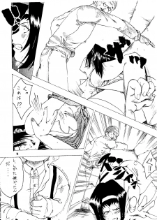 (C61) [Sasaki Yasiki (Sasa)] BARET x BARET (Cowboy Bebop) - page 12