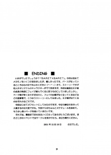 (C61) [Sasaki Yasiki (Sasa)] BARET x BARET (Cowboy Bebop) - page 27