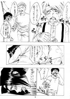 (C61) [Sasaki Yasiki (Sasa)] BARET x BARET (Cowboy Bebop) - page 13