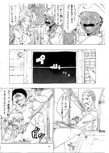 (C61) [Sasaki Yasiki (Sasa)] BARET x BARET (Cowboy Bebop) - page 6