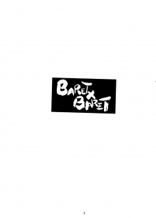 (C61) [Sasaki Yasiki (Sasa)] BARET x BARET (Cowboy Bebop) - page 2