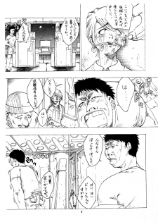 (C61) [Sasaki Yasiki (Sasa)] BARET x BARET (Cowboy Bebop) - page 7