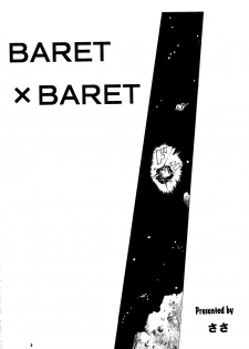 (C61) [Sasaki Yasiki (Sasa)] BARET x BARET (Cowboy Bebop) - page 4