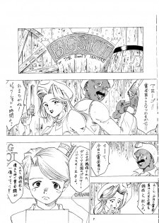 (C61) [Sasaki Yasiki (Sasa)] BARET x BARET (Cowboy Bebop) - page 5