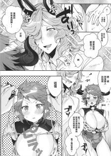 (COMIC1☆13) [Hachimitsu Romance (Eno Yukimi)] Kore Gurai Atashi ni datte Dekiru tte Itteru daro! (Granblue Fantasy) [Chinese] [前线作♂战♀基地] - page 7