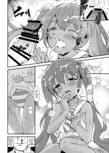 (C89) [Bannoutumayoujiire (Bitou)] Libeccio no Momojiri Dolce | Libeccio's Peach Shaped Butt (Kantai Collection -KanColle-) [English] {Doujins.com} - page 12