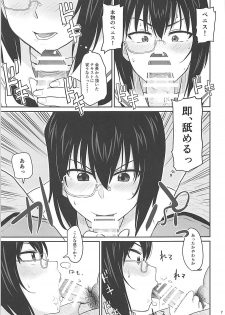 (C91) [BREATH2 (Hatimoto)] Seitokai Kouhou Nurunuru Sakusen (Girls und Panzer) - page 6