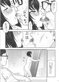 (C91) [BREATH2 (Hatimoto)] Seitokai Kouhou Nurunuru Sakusen (Girls und Panzer) - page 10