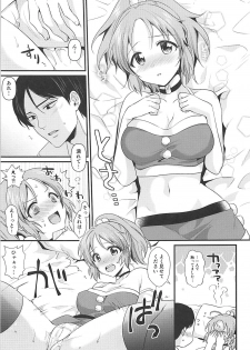 (C93) [Kiseki (Kisaki Noah)] Boku no Nana Santa (THE IDOLM@STER CINDERELLA GIRLS) - page 12