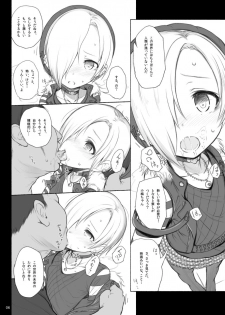 (Tora Matsuri 2015) [HAMMER_HEAD (Makabe Gorou)] THE POSSESSION KOUME (THE IDOLM@STER CINDERELLA GIRLS) - page 5