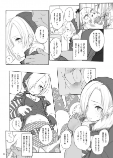 (Tora Matsuri 2015) [HAMMER_HEAD (Makabe Gorou)] THE POSSESSION KOUME (THE IDOLM@STER CINDERELLA GIRLS) - page 3