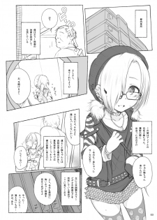 (Tora Matsuri 2015) [HAMMER_HEAD (Makabe Gorou)] THE POSSESSION KOUME (THE IDOLM@STER CINDERELLA GIRLS) - page 2