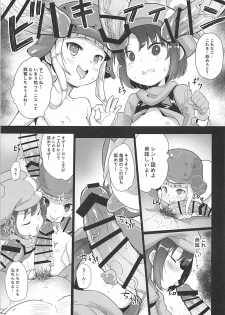 [LOLI Seiyouken (PANBAI)] Llenn & Fuka to Youjo sex party (Sword Art Online Alternative Gun Gale Online) - page 8