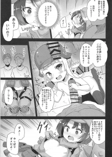 [LOLI Seiyouken (PANBAI)] Llenn & Fuka to Youjo sex party (Sword Art Online Alternative Gun Gale Online) - page 6