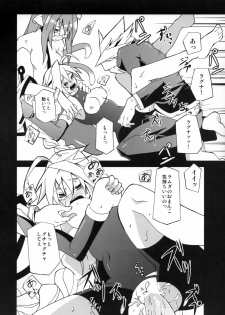 [noranoma (noran)] Tasukete! Kokonoe Hakase (BLAZBLUE) - page 14