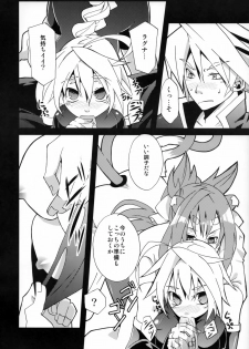 [noranoma (noran)] Tasukete! Kokonoe Hakase (BLAZBLUE) - page 8