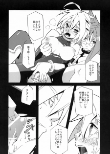 [noranoma (noran)] Tasukete! Kokonoe Hakase (BLAZBLUE) - page 12