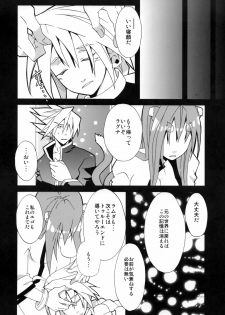 [noranoma (noran)] Tasukete! Kokonoe Hakase (BLAZBLUE) - page 24