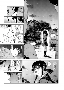 [Azuse] Erohon o Sutetara Konoko ga Tsurechatta!? Ch. 1-3 - page 49