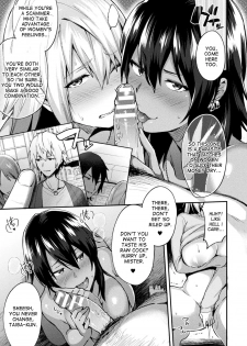 [Ikeshita Maue] Motto! TS Fuckin Bitch (COMIC Unreal 2018-06 Vol. 73) [English] [desudesu] [Digital] - page 11