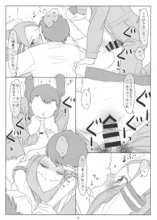 (COMIC1☆13) [bolze. (Maru Mikan)] Saraware Jouzu no Takagi-san (Karakai Jouzu no Takagi-san) - page 8