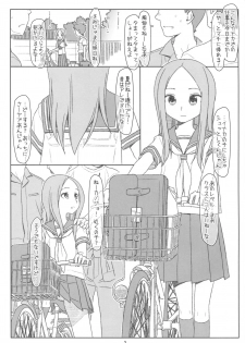 (COMIC1☆13) [bolze. (Maru Mikan)] Saraware Jouzu no Takagi-san (Karakai Jouzu no Takagi-san) - page 2