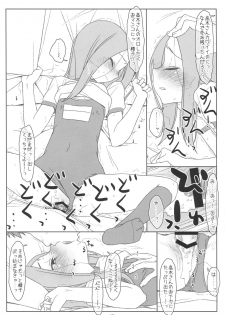 (COMIC1☆13) [bolze. (Maru Mikan)] Saraware Jouzu no Takagi-san (Karakai Jouzu no Takagi-san) - page 18