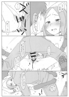 (COMIC1☆13) [bolze. (Maru Mikan)] Saraware Jouzu no Takagi-san (Karakai Jouzu no Takagi-san) - page 9